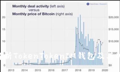 标题: 全面解析TokenTokenIM钱包及其DApp使用指南