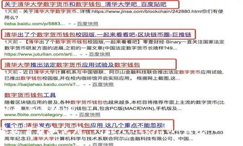 ## 标题与关键词

如何轻松下载和使用 TokenTokenIM 钱包：一步步指导