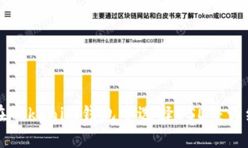 如何在Tokenim钱包中选择USDT：详细指南