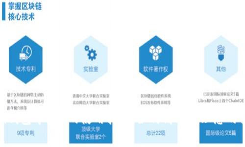 Tokenim钱包中Gas的使用指南：如何高效管理您的交易费用