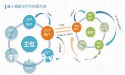 如何通过TB钱包将以太坊换成现金：完整指南