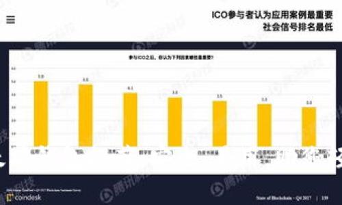 2018年最佳以太坊钱包推荐：安全、易用，助您轻松管理数字资产