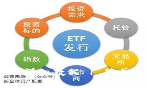 TP钱包USDT转账详细教程 | 简单易懂的操作指南