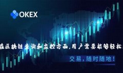 Tokenim查区块是一个与区块