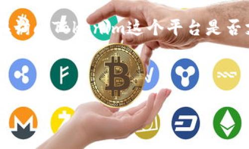 根据您提到的“tokenim收狗狗币吗”，我理解您可能是在询问Tokenim这个平台是否支持Dogecoin（狗狗币）。以下是该请求相关的详细信息：

### 标题

Tokenim平台是否支持狗狗币：全面解析与用户指南