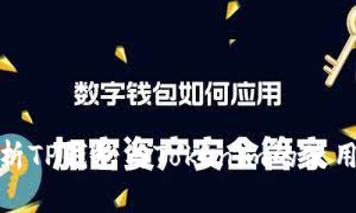 全面解析TP钱包与Tokenim的使用与优势