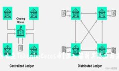 标题: 什么是TokenimCocos币？