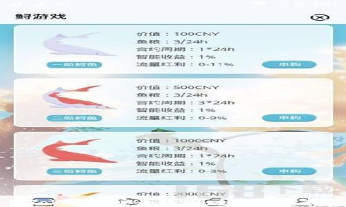 
如何查询Tokenim安全检测：全面了解和操作指南