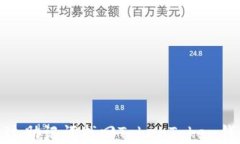 如何通过助记词找回Toke