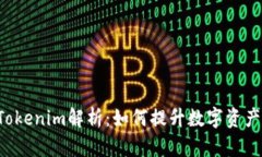 ICC映射Tokenim解析：如何提