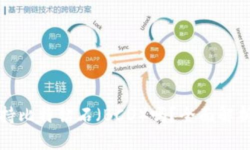 火币钱包支持比特钻石（BCD）吗？全面解析及使用指南