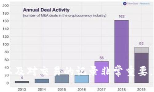 要将Tokenim转出到其他钱包或交易所，首先需要确保您了解一些基础知识和步骤。以下是关于如何将Tokenim从您的NAS（网络附加存储）中转 out 的指导：

### 一、准备工作

1. **获取钱包地址**：
   确保您拥有一个可以接收Tokenim的有效钱包地址。如果您还没有，可以通过交易所或数字钱包创建一个。

2. **确认网络设置**：
   确保您的NAS设备能够访问互联网，并且没有被防火墙或其他网络安全设置阻止。

### 二、登录您的NAS

1. 打开您NAS的管理页面，输入您的管理员凭据进行登录。

2. 确保您已经安装了支持Tokenim的应用或服务。

### 三、查找Tokenim

1. 在NAS的应用中找到您存储Tokenim的部分。这可能是一个钱包应用或是区块链应用。

2. 检查您的Tokenim余额，确保您有足够的Tokenim进行转出。

### 四、转出Tokenim

1. 找到“转出”或“发送”选项。

2. 输入接收方的钱包地址，并确认无误。任何错误的地址都可能导致代币丢失。

3. 输入您想要转出的Tokenim数量。

4. 部分项目可能会有手续费的要求，请确认您是否有足够的余额承担这些费用。

5. 提交交易请求，并根据系统提示完成相关的身份验证（如二次验证）。

### 五、确认转账

1. 在完成转出后，您可以在交易记录中查看这一转账是否成功。

2. 您也可以通过区块链浏览器输入自己的钱包地址来确认转账状态。

### 六、常见问题

1. **如果我输入错误的钱包地址怎么办？**
   - 遗失代币的风险很高，因为区块链交易无法撤回。建议务必仔细检查地址。

2. **转出需要多长时间？**
   - 转出时间取决于网络拥堵情况，一般情况下几分钟至几个小时不等。

3. **我可以从手机转出Tokenim吗？**
   - 如果您的NAS与手机钱包相连且可以访问网络，则可以。

4. **如何保护我的Tokenim安全？**
   - 确保您的NAS安全更新，使用强密码和双重认证，避免公共Wi-Fi。

5. **如果转出的Tokenim没有到账怎么办？**
   - 检查区块链记录是否存在该笔交易或与服务提供商联系进行问题排查。

6. **我可以转出Tokenim到多个地址吗？**
   - 大多数钱包不支持一次转出到多个地址，但您可以分别进行多次转出。

7. **转出Tokenim会有什么手续费吗？**
   - 具体手续费视您所用钱包或交易平台而定，事先了解是明智之举。

### 结论

转出Tokenim是一个相对简单的过程，但却有许多需要注意的细节。通常情况下，确保信息的准确性以及对交易的记录非常重要。希望以上信息能帮助您顺利完成Tokenim的转出。如有其他疑问，请随时咨询相关服务的支持团队。