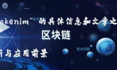 注意：在提供关于 “EOS