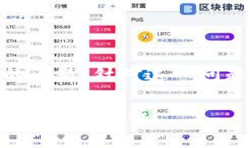 关于“tokenim是否有服务器”的问题，针对这一问题，可以从几个角度来进行探讨。

### Tokenim服务器是否存在？全面解析！