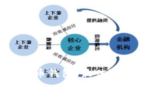 全面了解比特币钱包：最佳选择与使用指南