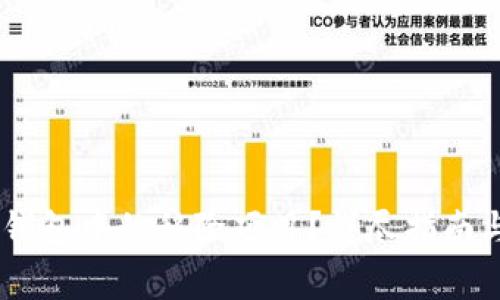 如何恢复 IM 钱包中的移除项目？详尽指南与常见问题解答