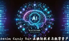 全面解析Tokenim Candy Bar：区