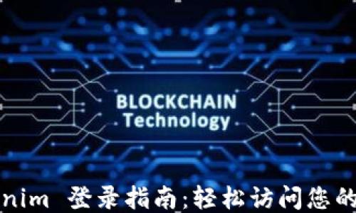 
Tokenim 登录指南：轻松访问您的账户