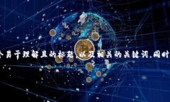 关于“Tokenim会窃取私钥吗