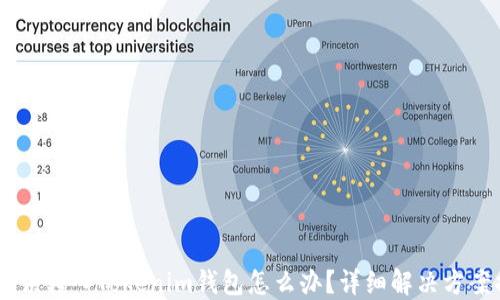 
USDT误转入Tokenim钱包怎么办？详细解决方案揭秘