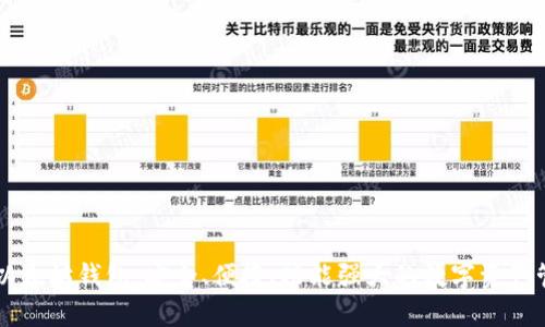 多合一以太坊钱包：安全、便捷、功能强大的数字资产管理工具