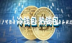 理解 Tokenim 无法提现的原