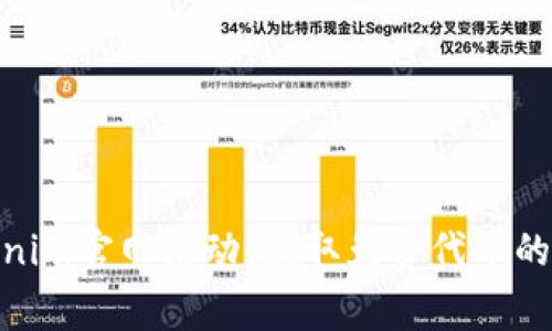 Tokenim官网活动：获取免费代币的机会