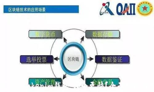 
TP钱包与Tokenim钱包：哪个更快？全面对比与分析