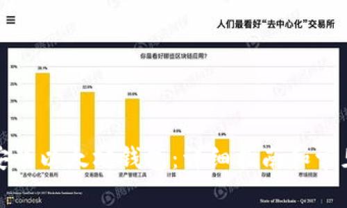 如何快速安装以太坊钱包：详细指南和常见问题解答