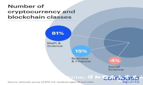 如何将ETH安全地提现到Tokenim：详细指南与常见问题解答