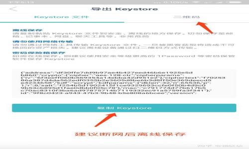 Tokenim扫码签名：全方位解析及应用场景