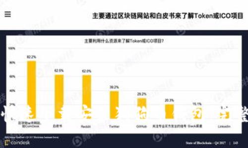 如何快速下载安装狗狗币钱包：完整指南