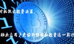 了解Tokenim空气币：新兴数