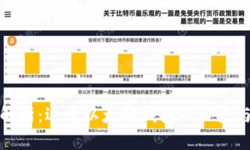 深入解析：远古以太坊钱包的历史与现状