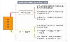 USDT电子钱包提现攻略：轻