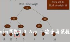 全面解析TokenTokenim钱包2