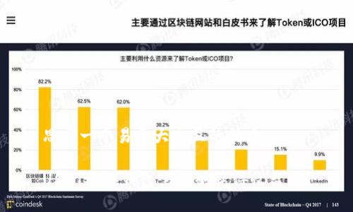 思考一个易于大众且的优质

USDT放在钱包里能够获得收益吗？