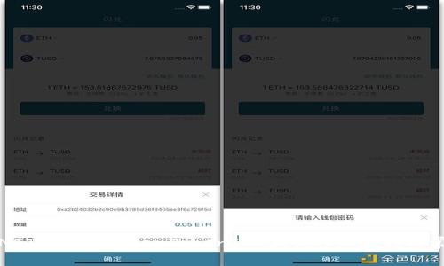 如何将NFT提取到TokenTokenIM钱包：详细教程与常见问题