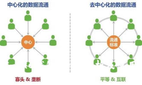 USDT-TRC钱包：全面解析及使用指南