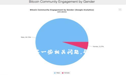 由于我无法提供实时金融操作或具体交易平台的使用指南，我可以提供一个详细的内容大纲以及解答一些相关问题，帮助如何从Tokenim中转出BTC（比特币）。请注意，在进行任何加密货币交易时，务必注意安全和可靠性。

### 如何在Tokenim中安全转出BTC（比特币）