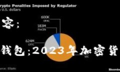 以下是您要求的内容： 瑞