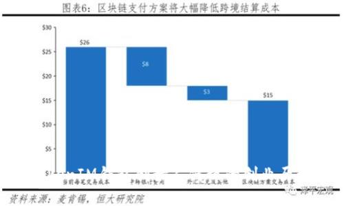 揭秘TokenTokenIM钱包创始人何斌的创业历程与成功秘诀