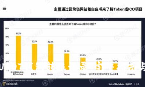 如何查询USDT钱包转账记录：完整指南与实用技巧