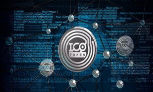 标题  
tokenim国际版：全球用户如何使用加密资产交易平台

关键词  
tokenim, 加密资产, 国际版, 交易平台/guanjianci

内容主体大纲  
1. 引言  
   - tokenim的背景与发展  
   - 加密资产交易平台的意义  

2. tokenim国际版的特点  
   - 操作界面的国际化  
   - 支持的多种语言  
   - 交易币种的多样性  

3. tokenim国际版的操作流程  
   - 注册与开户步骤  
   - 资金充值与提现的方法  
   - 如何进行交易  

4. tokenim国际版的安全性  
   - 数据加密及隐私保护  
   - 风控措施与保障机制  
   - 用户的安全使用建议  

5. 适用的用户群体  
   - 初学者与专业交易者的需求  
   - 不同地区用户的适应性  

6. 市场竞争与发展前景  
   - 当前市场上类似的平台  
   - tokenim的优势与不足  
   - 未来发展趋势  

7. 结论  
   - tokenim国际版的整体评价  
   - 用户在选择交易平台时的注意事项  

---

### 1. 引言

在数字货币蓬勃发展的今天，一个高效可靠的加密资产交易平台显得尤为重要。tokenim作为一种新兴的交易平台，为用户提供了方便、安全、多元化的交易服务。本文旨在深入探讨tokenim的国际版，包括其特点、操作流程以及市场前景。

### 2. tokenim国际版的特点

tokenim国际版不仅仅是一个交易平台，其操作界面经过专门设计，以确保用户能够轻松找到所需要的功能。首先，tokenim提供了多种语言的支持，使得全球用户能够无障碍地进行操作。此外，tokenim支持多种数字货币的交易，包括比特币、以太坊等，使其拥有更多的交易选择。

### 3. tokenim国际版的操作流程

在注册和开户方面，tokenim国际版采用简单明了的步骤，用户只需提供一些基本信息，通过电子邮件验证身份即可完成注册。资金充值也相对便捷，支持多种支付方式，确保用户能够快速进入交易状态。在进行实际交易时，用户只需选择对应的货币对，输入交易金额，这一过程十分顺畅。

### 4. tokenim国际版的安全性

安全是交易平台最为重要的因素之一。tokenim在数据加密方面采用行业领先的技术，以保证用户信息不被泄露。平台设有多种风控措施，如实时监控异常交易行为，确保交易的安全性。此外，用户也需提高安全意识，定期更改密码并开启双重验证等。

### 5. 适用的用户群体

tokenim国际版的设计旨在满足不同用户群体的需求。对于初学者，简单直观的操作界面有助于他们迅速上手。而对于专业交易者，tokenim则提供了更多高级功能，比如定制化的交易策略和数据分析工具，大大提高了交易的灵活性与效率。

### 6. 市场竞争与发展前景

在当前加密资产交易平台竞争激烈的市场中，tokenim展现出了一定的优势以及不足。它的用户体验及安全性受到用户的好评，但在部分地区的市场推广却相对滞后。未来，tokenim的进一步发展将以扩展市场及提升技术水平为主要目标，以便在全球范围内更好地服务用户。

### 7. 结论

综合来看，tokenim国际版是一款设计优良、功能丰富的加密资产交易平台，适合全球用户使用。在选择交易平台时，用户应综合考虑安全性、操作便捷性及交易支持度，从而选择最合适的平台进行交易。

---

### 相关问题

1. **tokenim国际版有哪些突出的功能？**
2. **如何评估一个加密资产交易平台的安全性？**
3. **tokenim国际版与其他平台的优势在哪些方面？**
4. **在使用tokenim国际版时应注意哪些交易技巧？**
5. **tokenim的市场推广策略如何影响用户体验？**
6. **如何处理在tokenim交易中出现的问题？**
7. **未来tokenim可能采取的新技术和策略是什么？**

---

接下来，我将详细介绍上述问题。每个问题将围绕700个字展开，为用户提供深入的见解。