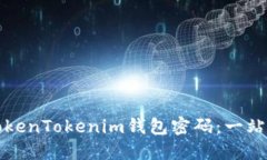 如何找回TokenTokenim钱包密