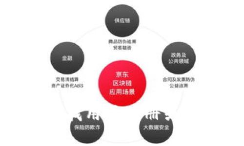 关于“Tokenim账号名”，您是希望了解与此相关的具体内容，还是在寻找用于注册或生成账号名的建议？请提供更多信息，以便我能够更好地帮助您。谢谢！