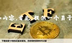 对于“tokenim怎么获取能量