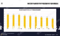 探索以太坊钱包的隐藏功