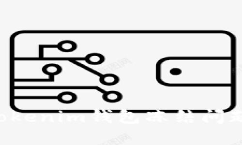 如何解决Tokenim钱包冻结问题：全面指南