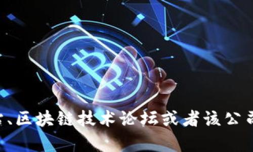 截至我知道的最新信息（2023年10月），Tokenim 并没有公开上市。如果你想了解更多关于 Tokenim 的信息或其市场表现，建议访问相关的金融新闻网站、区块链技术论坛或者该公司的官方社交媒体渠道，了解最新的动态和公告。 证券市场和数字货币市场的动态变化较快，信息也需要及时更新，因此请关注官方信息源以获取最新消息。